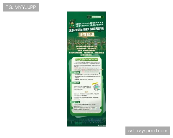 【2026年4月中超联赛·非赛事·教育“足球英语”线上课程上线 旨在帮助国内青训教练提升国际交流能力